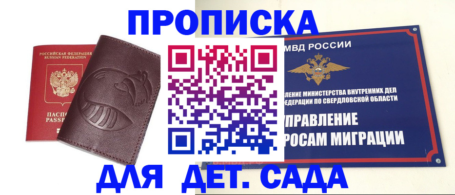 временная регистрация адрес в Александровске